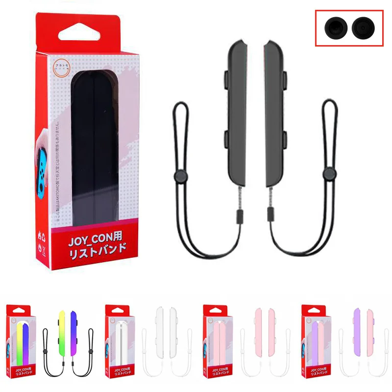 Gaming Kit Accessories Nintendo Switch - 1 Pair Gaming Accessories Wrist Strap