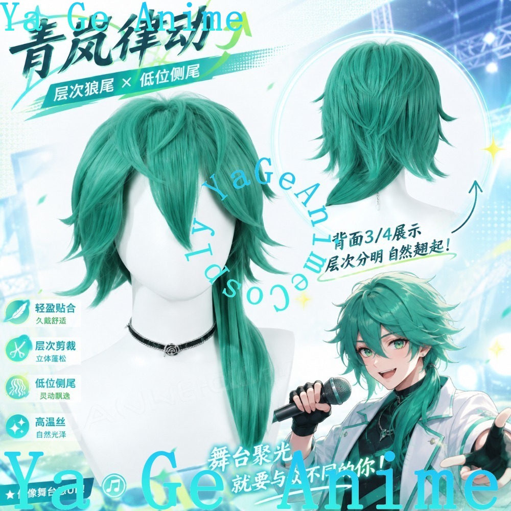 Gaming Accessories Store - Ya Ge Anime Store Cosplay Wigs