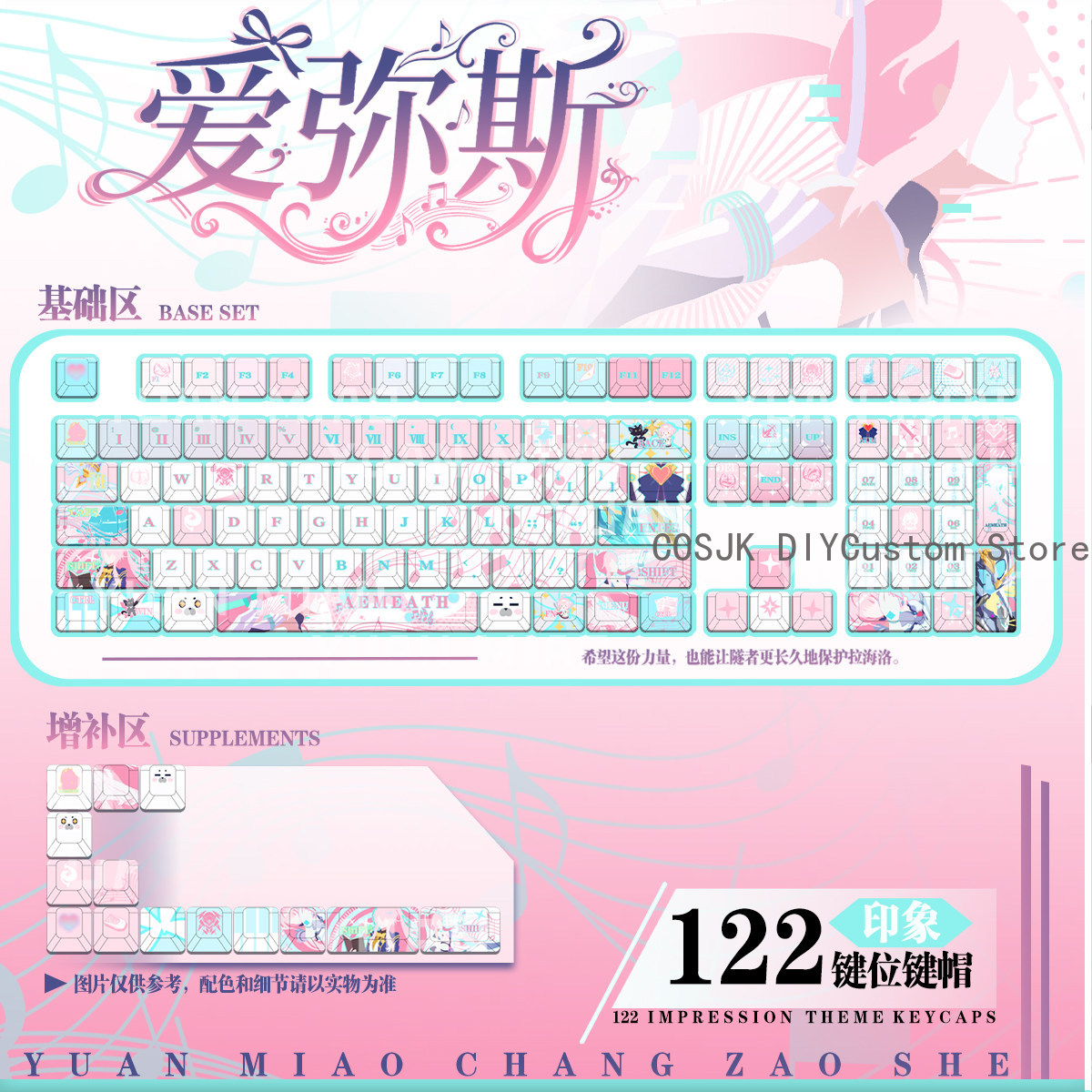 122 Keys Anime Wuthering Waves - огляд і ціна Gaming Accessories Keyboards