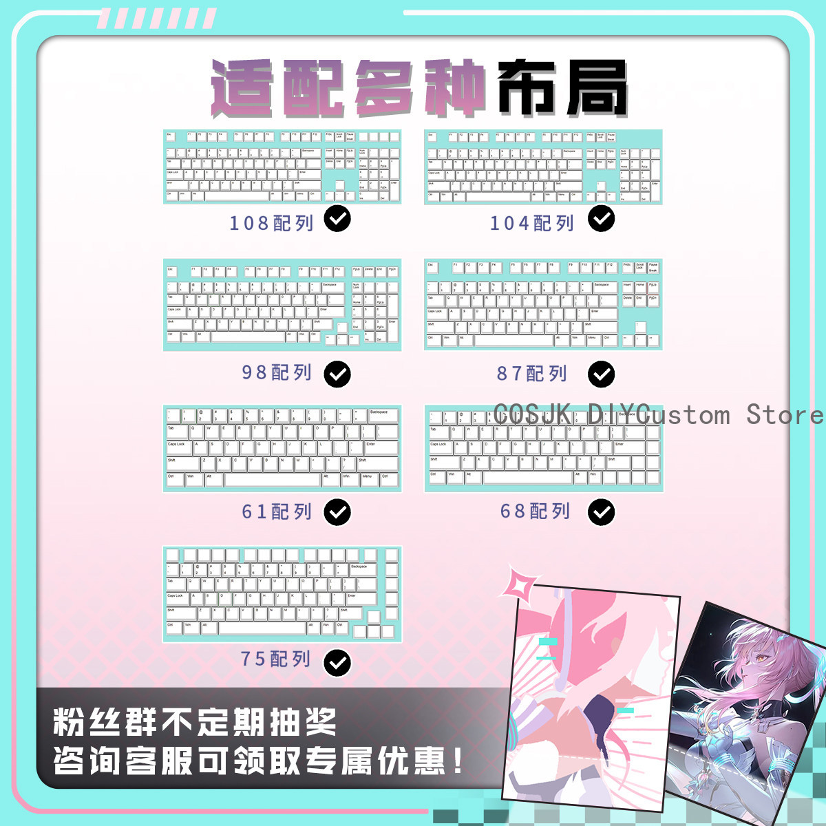 122 Keys Anime Wuthering Waves - огляд і ціна Gaming Accessories Keyboards