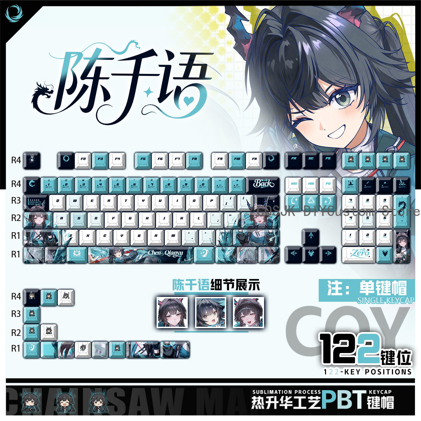 122 Keys Anime Chen Qianyu Ark - огляд і ціна Gaming Accessories Keyboards